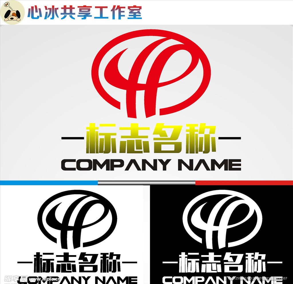 logo设计