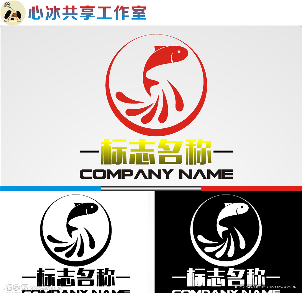 logo设计