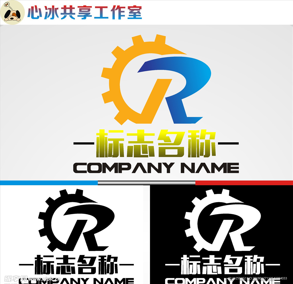 logo设计