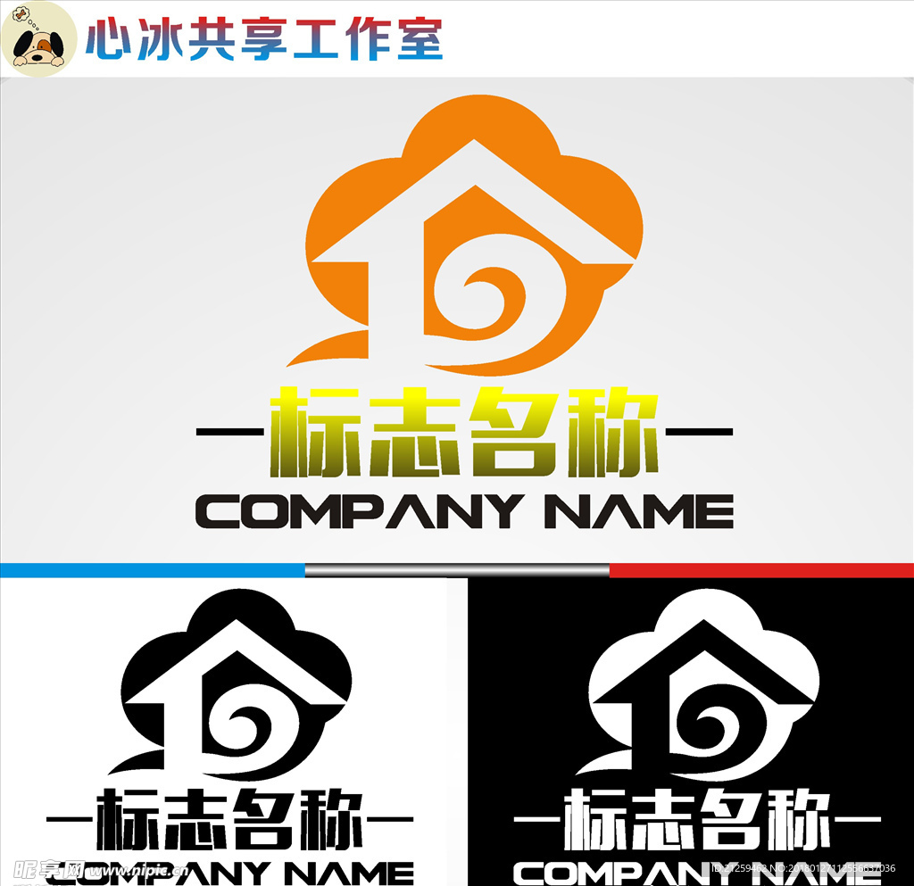 logo设计