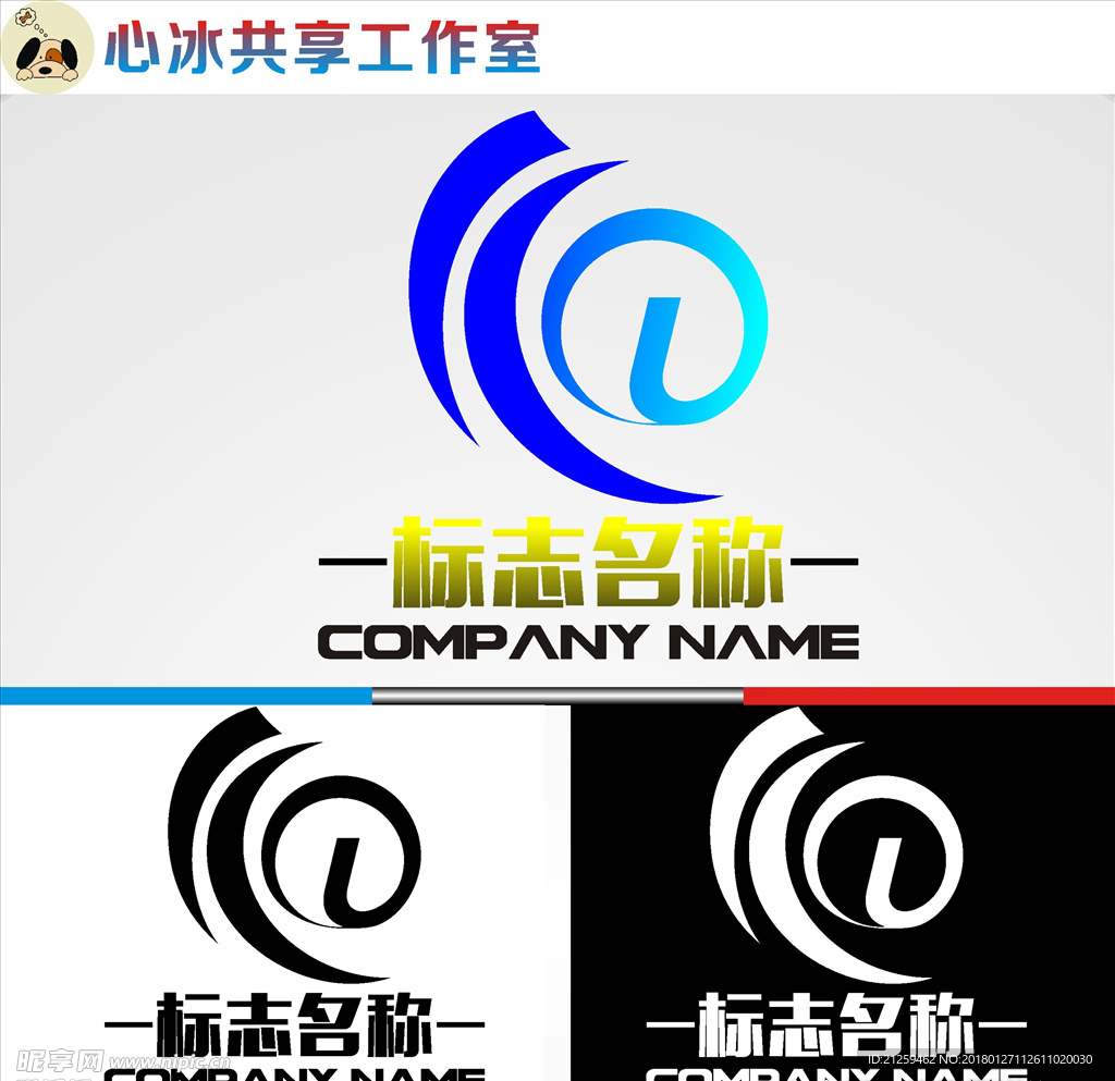 logo设计