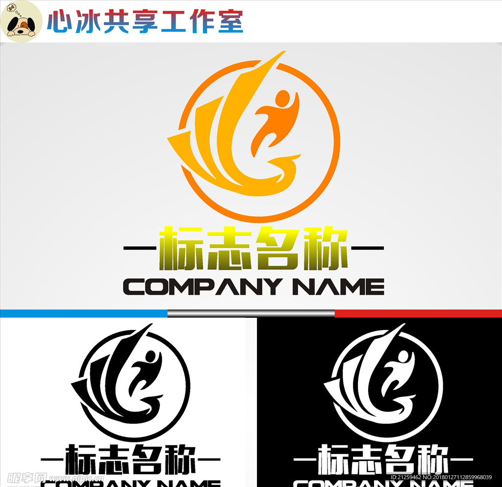 logo设计