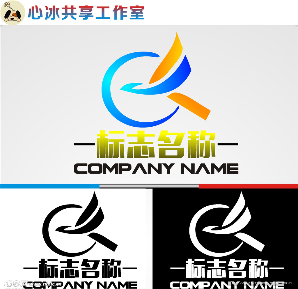 logo设计