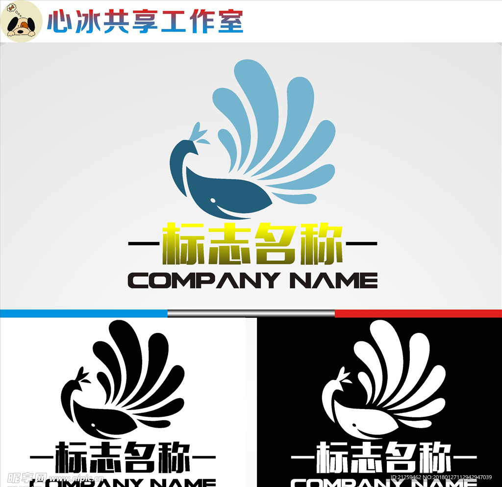 logo设计