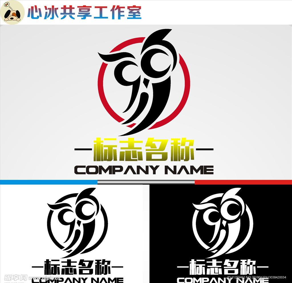 logo设计
