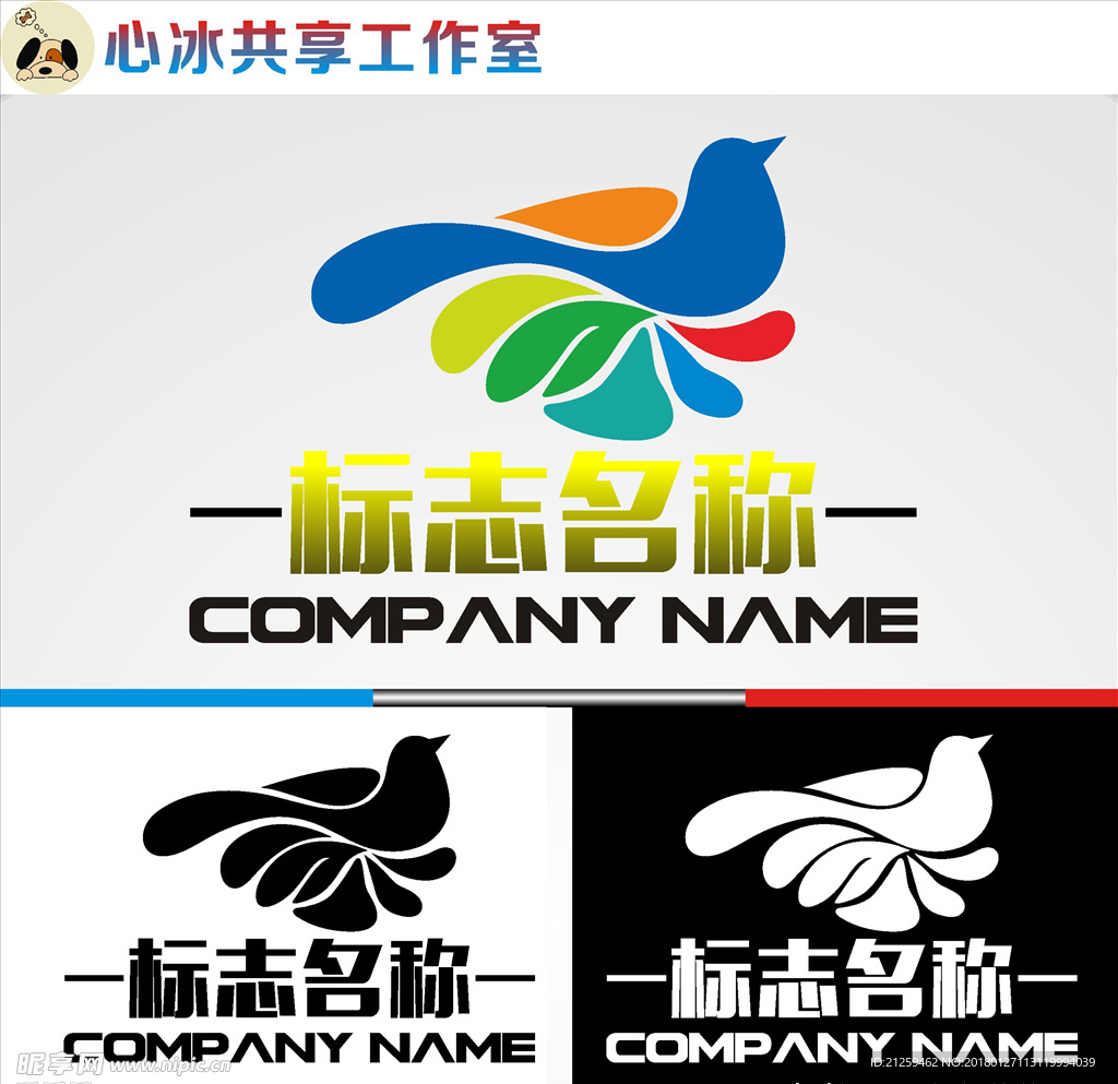 logo设计
