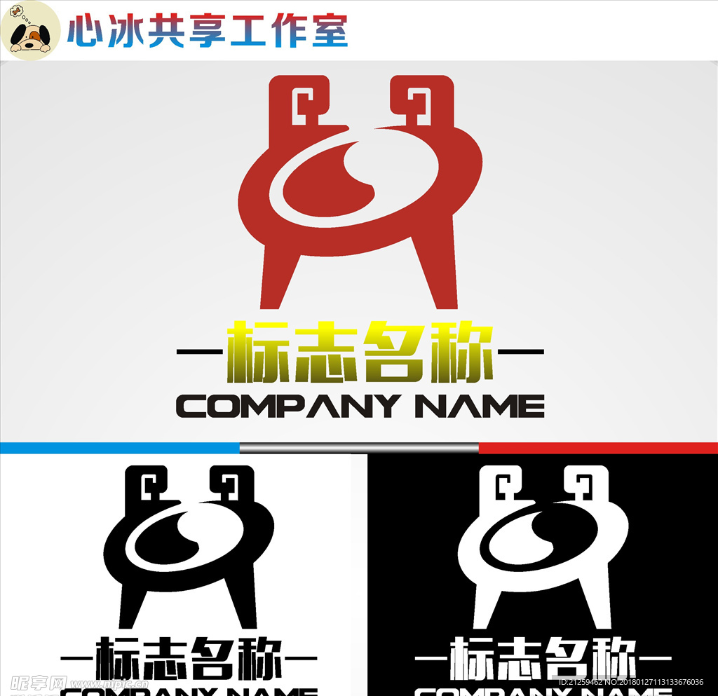 logo设计