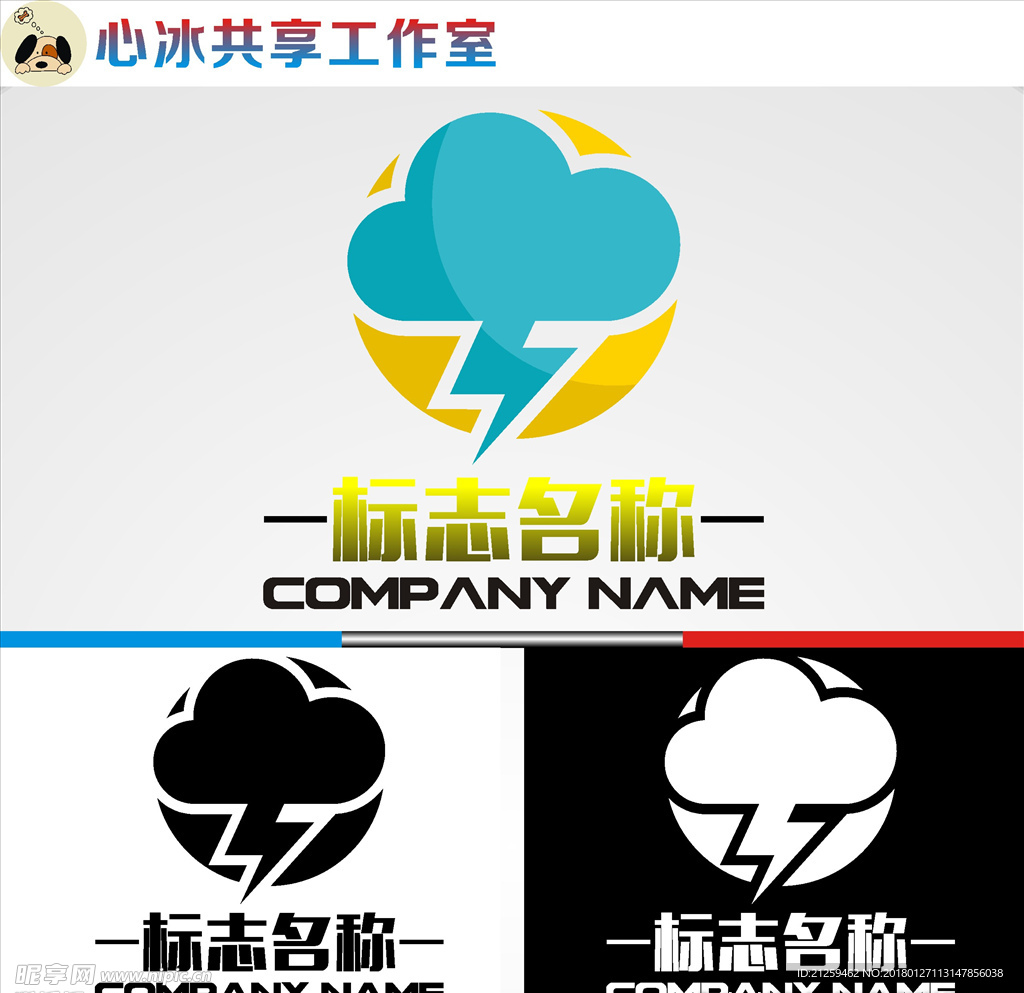 logo设计