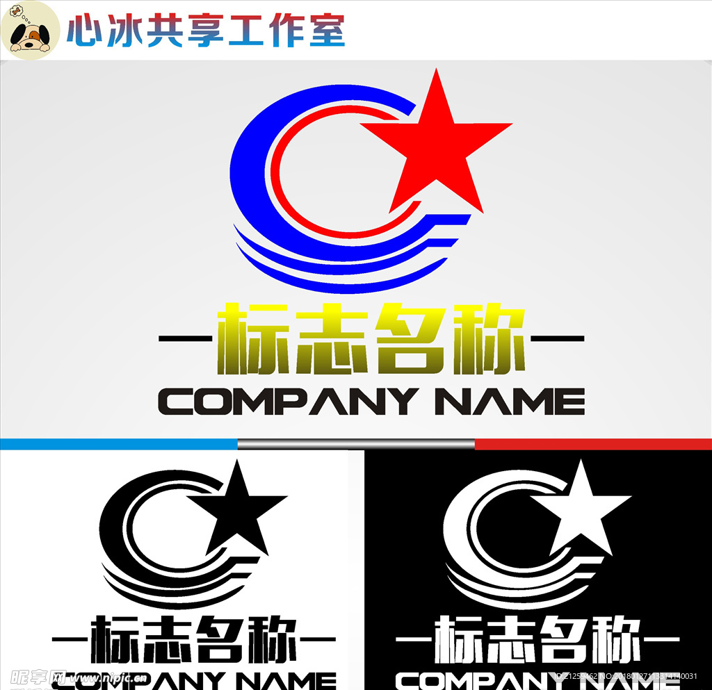 logo设计