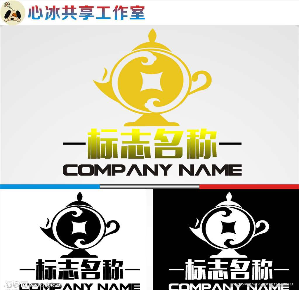 logo设计