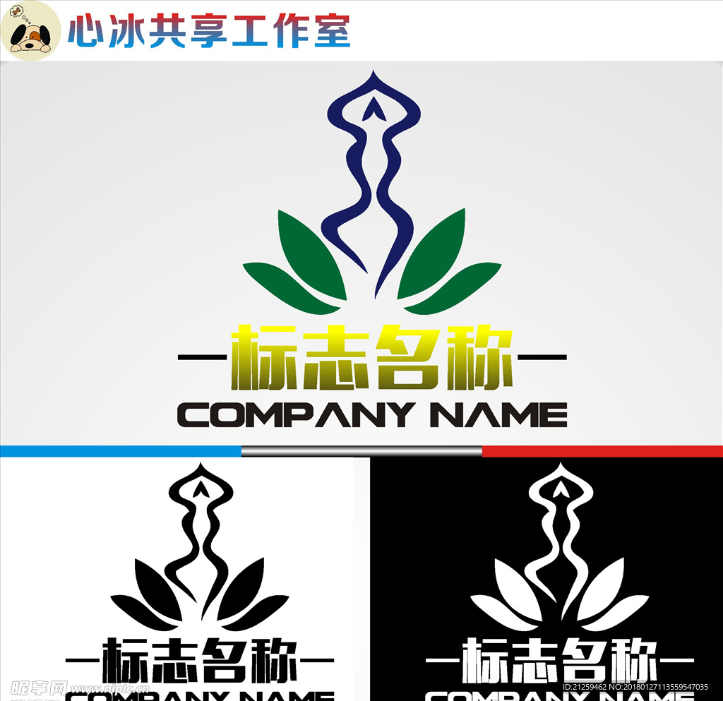 logo设计