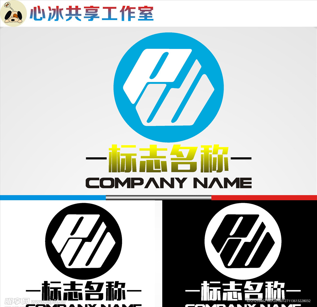 logo设计