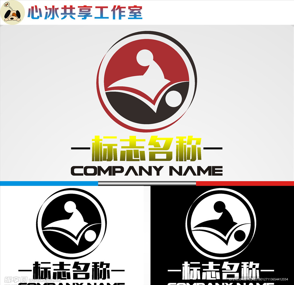 logo设计