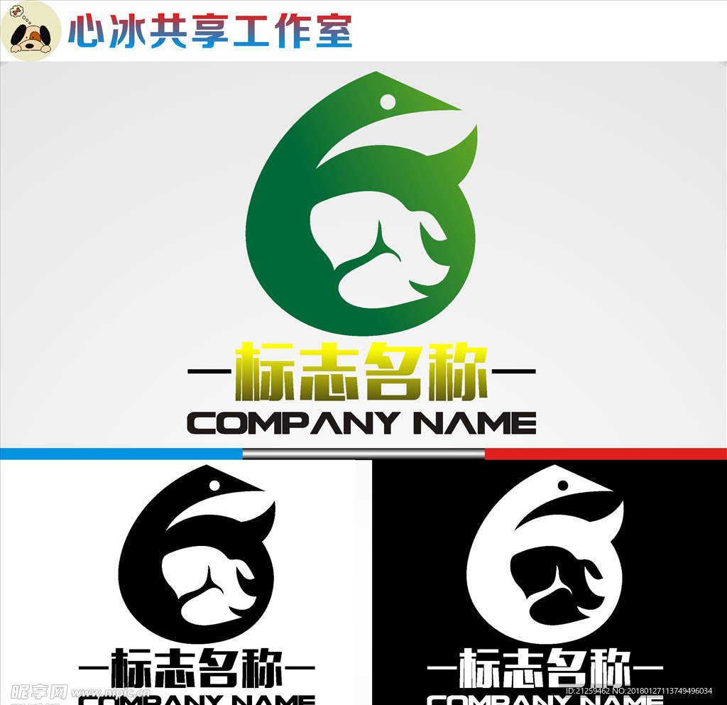 logo设计