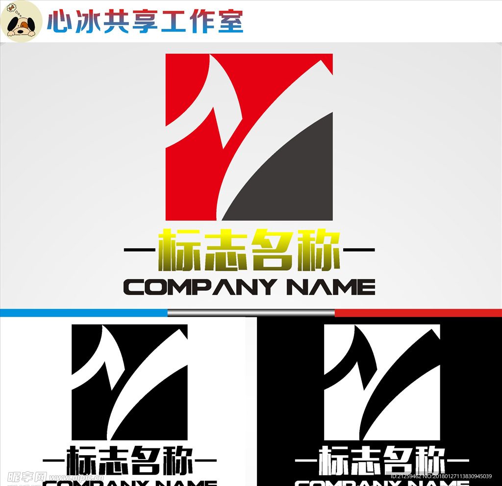 logo设计