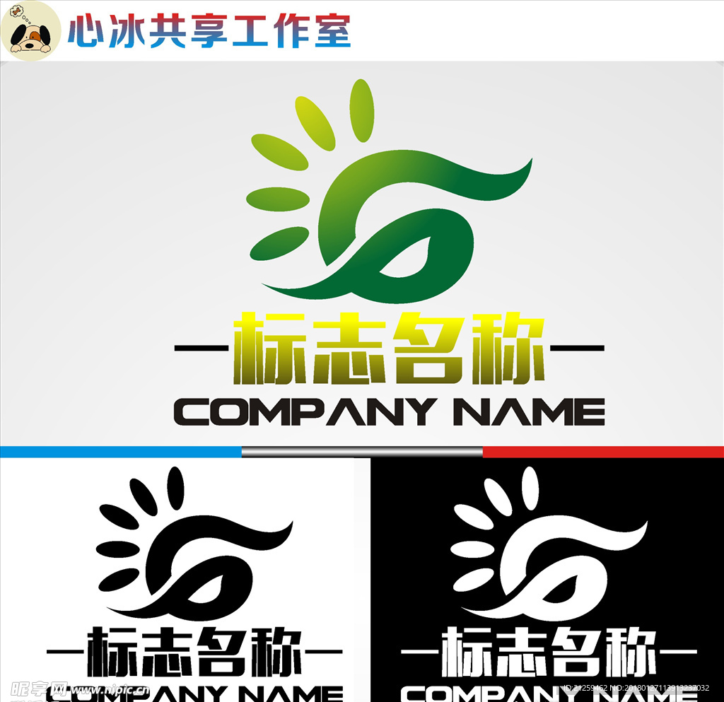 logo设计