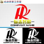 logo设计