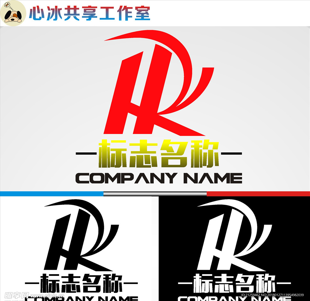 logo设计