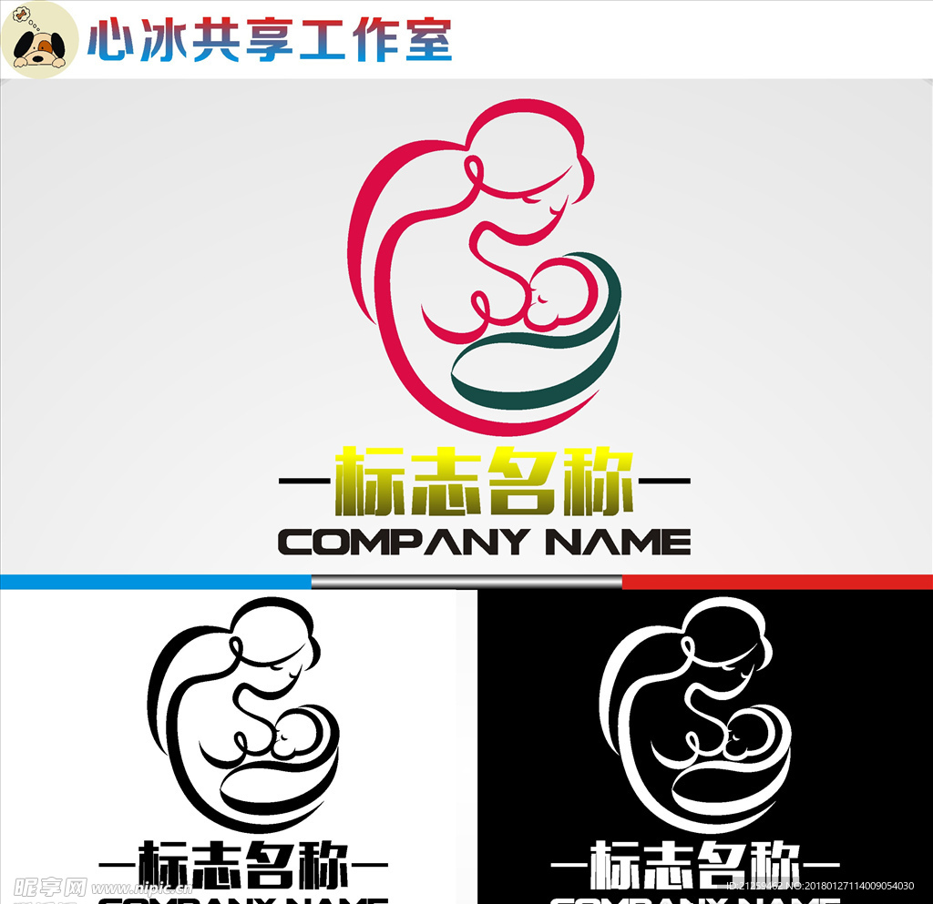 logo设计