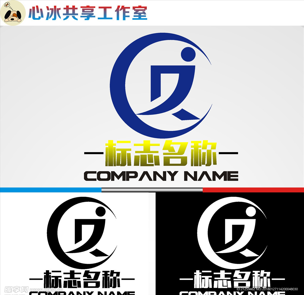 logo设计