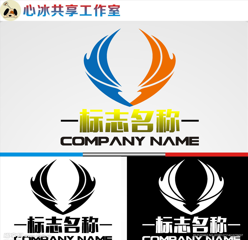 logo设计