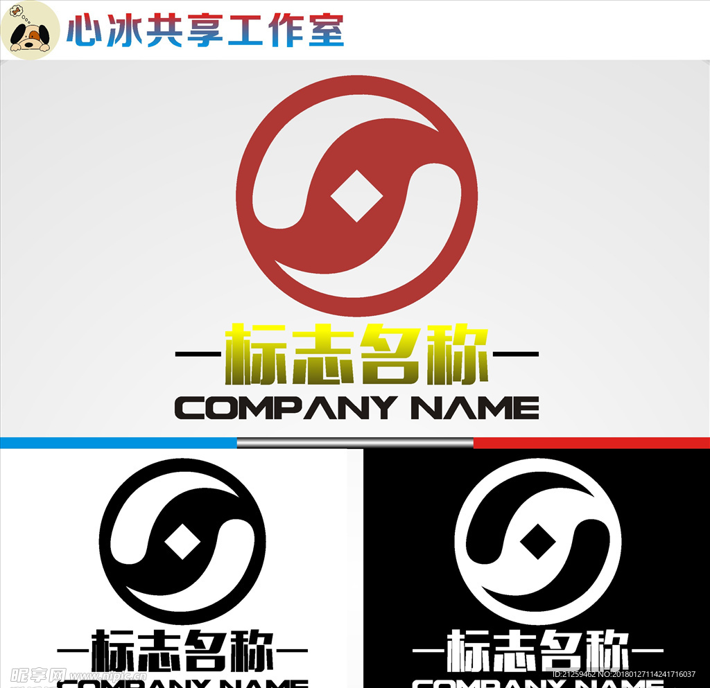 logo设计