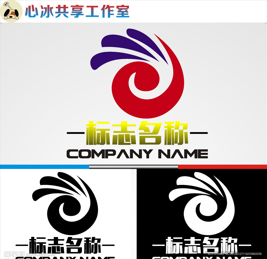 logo设计