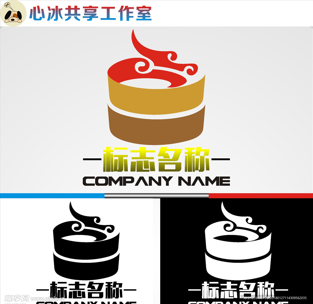 餐饮logo