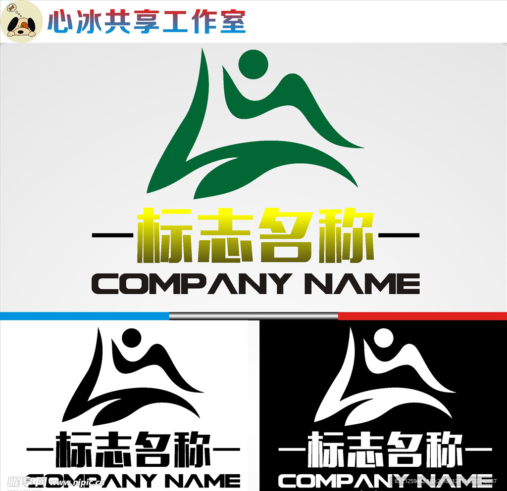 logo设计
