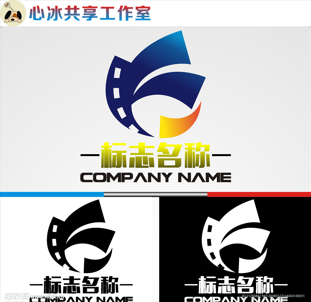 logo设计
