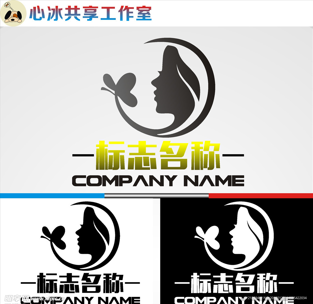 logo设计