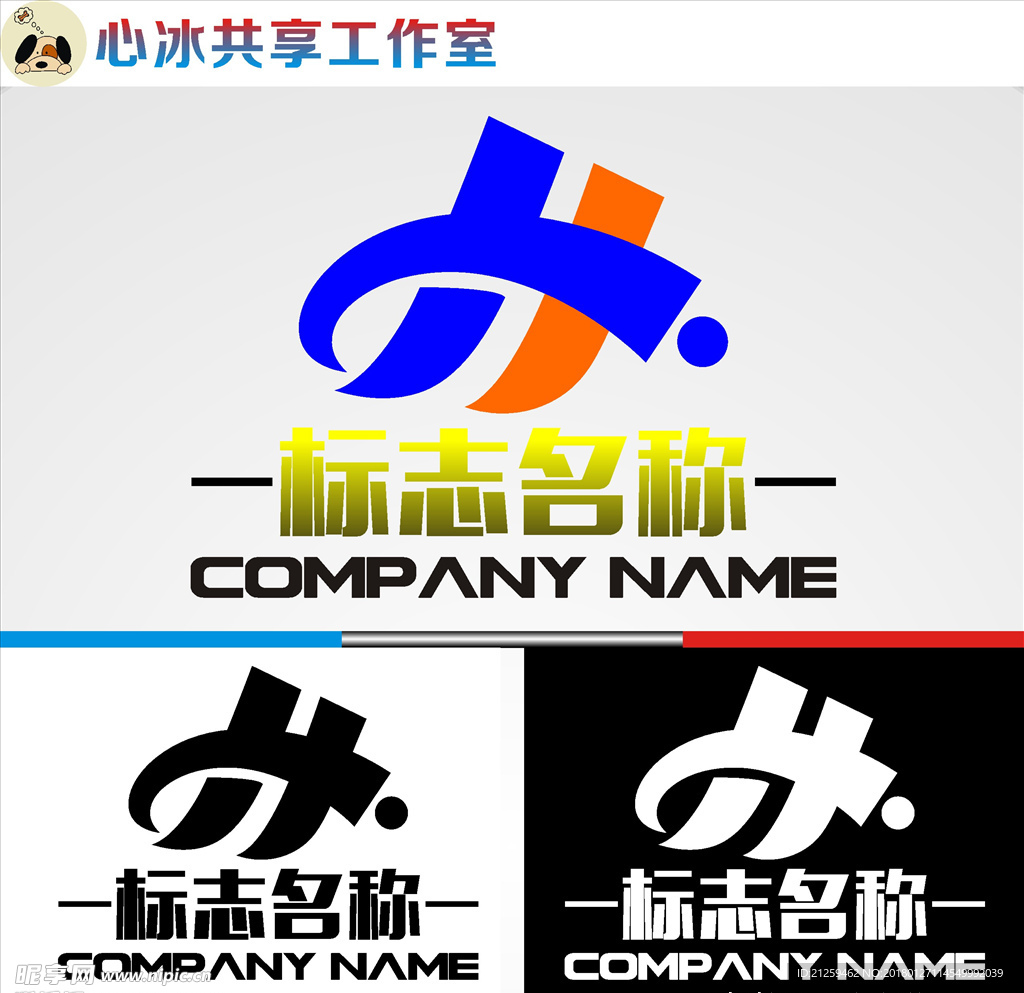 logo设计