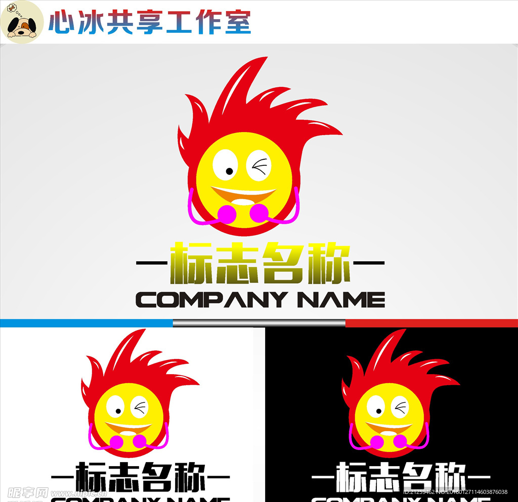 logo设计