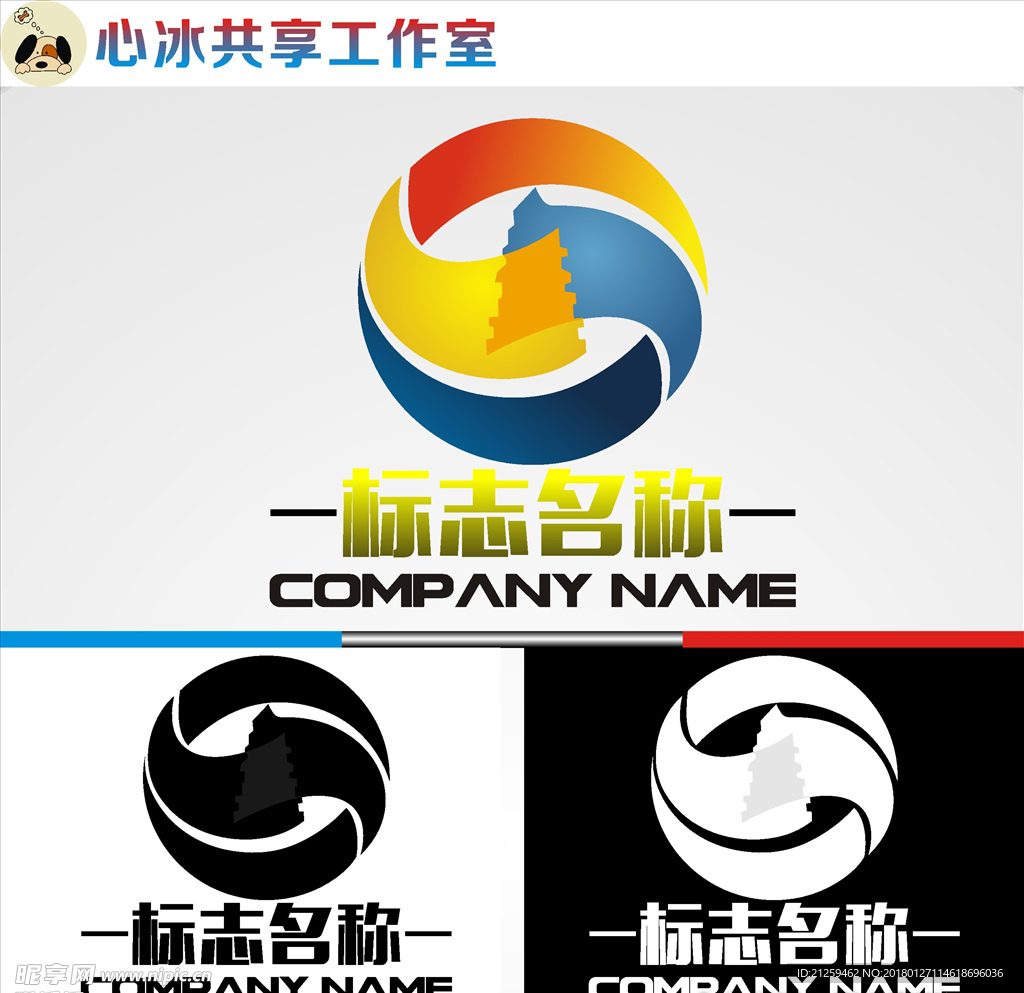 logo设计