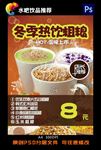 水吧饮品推荐