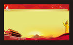 党建红色模板背景