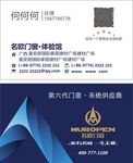 名欧门窗