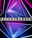 多彩灯光视觉舞台背景视频