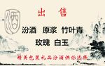 酒名片