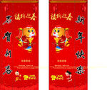 新年快乐呢