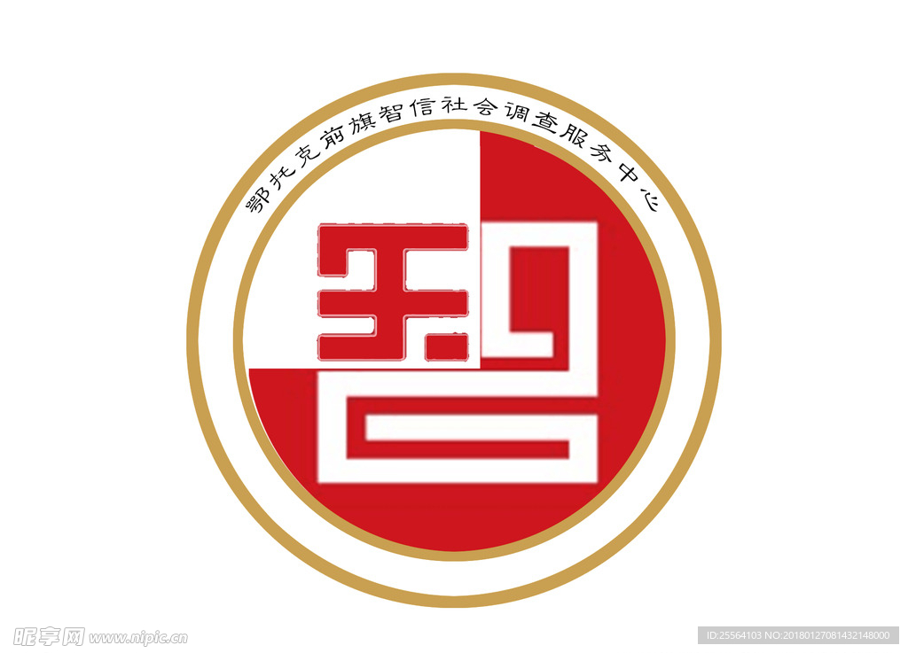 智信服务LOGO