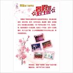 暑假班招生啦