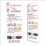 舞蹈学校招生展架