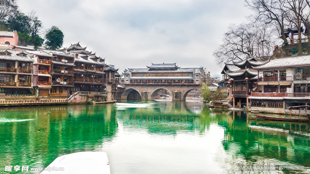 凤凰古城雪景