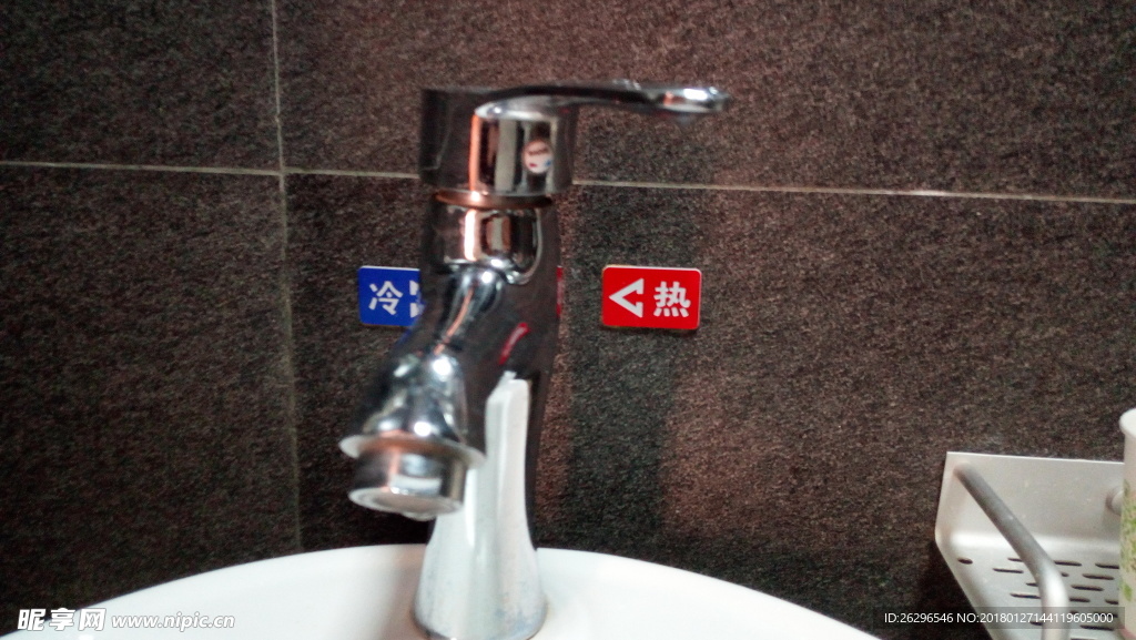 能热提醒