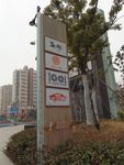 广告塔