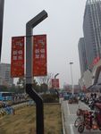 万达广场