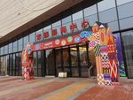 万达广场