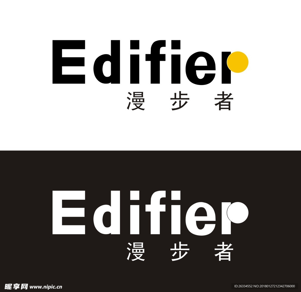 漫步者标志