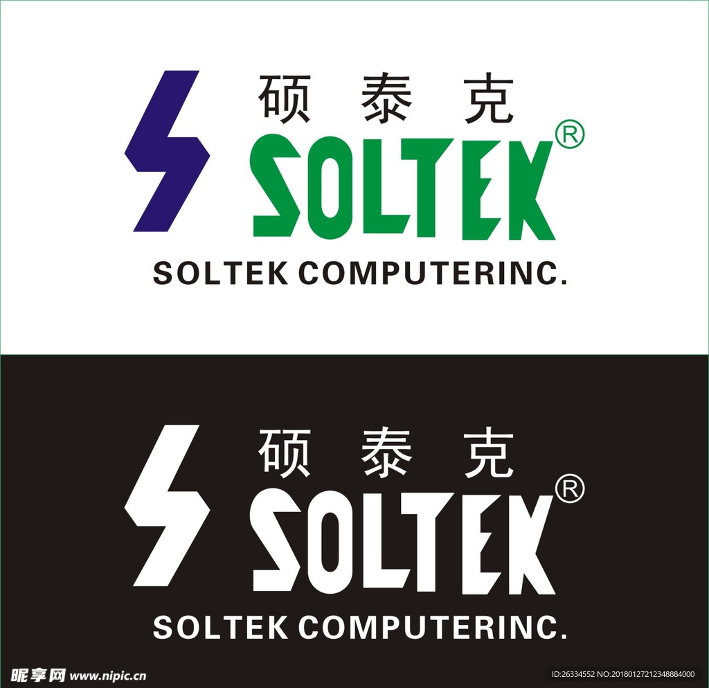 硕泰克标志